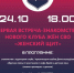. - Выборгский район