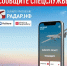 Защитите себя и свою семью - Vbgcity.Ru