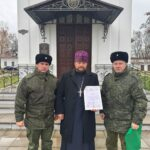 Протоиерей Константин Синельщиков награждён Благодарственным письмом пограничной службы Выборга
