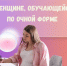 . - Выборгский район