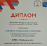 . - Выборгский район