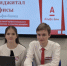 Выборгские школьники – призёры кейс-чемпионата «Ключ» - Газета Выборг