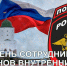 . - Выборгский район