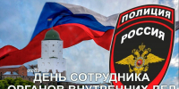 . - Выборгский район