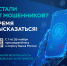 Опрос Банка России - ГБУЗ ЛО Выборгская МБ