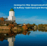 Выборг: какое пространство будет благоустроено в 2027 году - Vbgcity.Ru