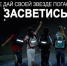 Выборгские госавтоинспекторы уделяют повышенное внимание пешеходам - Газета Выборг