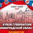 . - Выборгский район