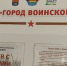 В Выборге представлена фотовыставка к годовщине начала Советско-финляндской войны - Газета Выборг