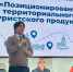 Туризм в Ленобласти: планы и перспективы - Газета Выборг
