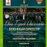 . - Выборгский район