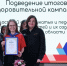 Итоги летней оздоровительной кампании подведены в Ленинградской области - Газета Выборг
