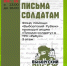 . - Выборгский район