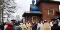 Отпевание протоиерея Валерия Базанова в Семиозерье - Выборгская Епархия