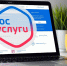 записать ребенка в детский сад - Комитет образования
