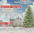 . - Выборгский район