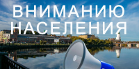 В Выборгском районе проверят систему оповещения - Vbgcity.Ru