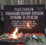 Под Выборгом торжественно открыт памятник участникам СВО - Газета Выборг