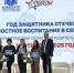 Ленинградский областной родительский форум - Комитет образования