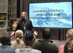 В Выборге состоялось заседание дискуссионного клуба «Философ на час»