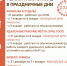 . - Выборгский район