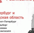 10 января «Поезд Победы» прибудет в Выборг - Газета Выборг