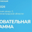 В Ленобласти стартует третий набор проекта «Герои добрых дел» для участников СВО - Газета Выборг