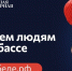 Патриаршая миссия набирает волонтеров на Донбасс - Газета Выборг