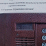 Двум выборгским управляющим организациям назначены административные штрафы - Газета Выборг