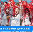 . - Выборгский район