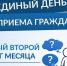 Леноблводоканал идет на контакт с населением - Газета Выборг