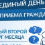 . - Выборгский район
