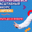 Конкурс "Живая классика" - 2026 - Библиотека А. Аалто