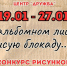 . - Выборгский район