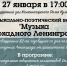 . - Выборгский район