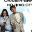 Викторина для студентов: проверь знания! - Газета Выборг