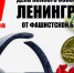 . - Выборгский район