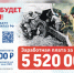 https://lenobl.ru/ru/dlya-smi/news/90968/ - Выборгский район