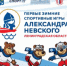 . - Выборгский район