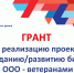 Фото: Выборгский центр поддержки предпринимательства / ВКонтакте - Газета Выборг