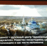 В выборгских автобусах появились интерактивные экраны - Газета Выборг