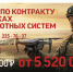. - Выборгский район