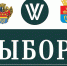 Выборг: яркие события 2026 года - Vbgcity.Ru