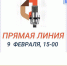 Горячая линия МФЦ расскажет о трудоустройстве участников СВО - Газета Выборг