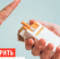 Бросить курить - это просто! - ГБУЗ ЛО Выборгская МБ