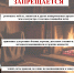 . - Выборгский район
