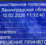 . - Выборгский район