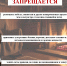 . - Выборгский район