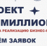 грант - Выборгский район