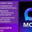 Медицинские сервисы в мессенджере МАХ - ГБУЗ ЛО Выборгская МБ